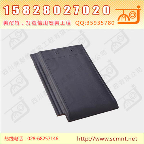 大平板陶瓦-(1亚光深灰2黑灰色）