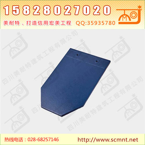  陶瓦菱边鱼鳞瓦-四川美耐特