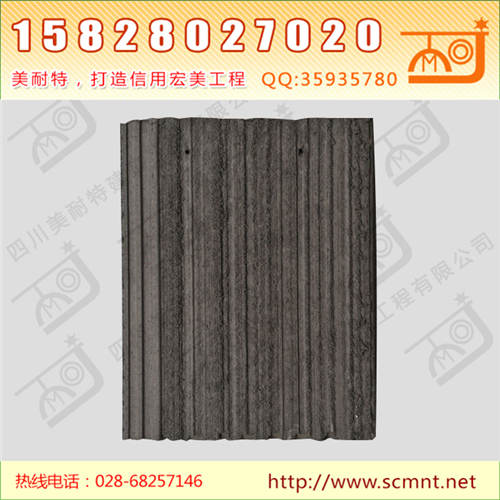 别墅水泥瓦雨淋深潭灰