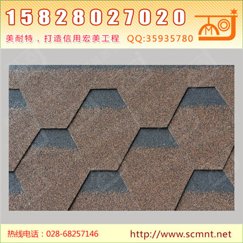 马赛克沥青瓦鹿皮金