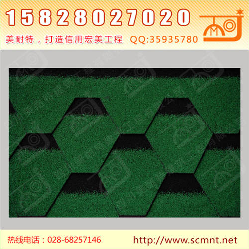 马赛克沥青瓦浓荫绿