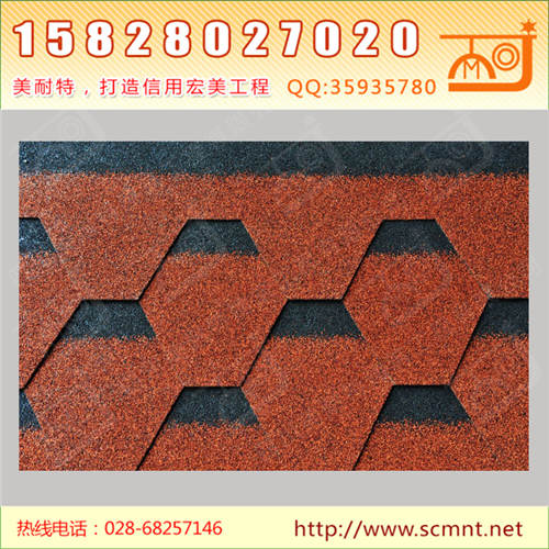 马赛克沥青瓦阳光橙
