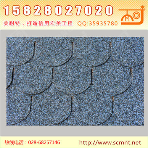 鱼鳞型沥青瓦宝石蓝