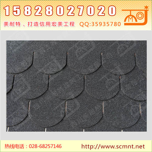 鱼鳞型沥青瓦古黑色