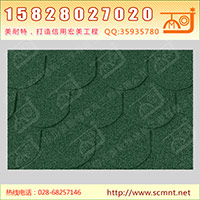 鱼鳞型沥青瓦早春绿