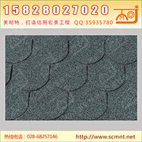 鱼鳞型沥青瓦水墨灰